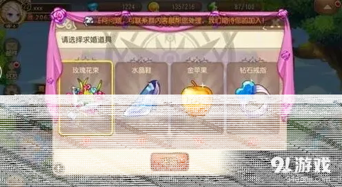 遇见撩妹
