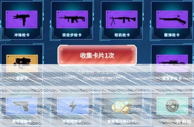 使命召唤是什么