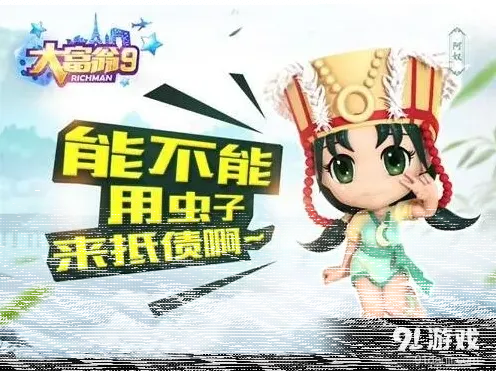 仙剑奇侠传台词
