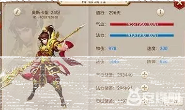 问道元宝