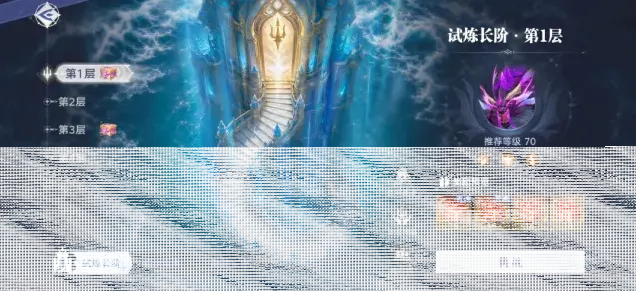 斗罗大陆版本
