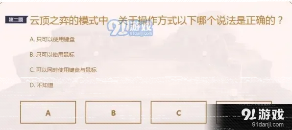 小小英雄怎么回答