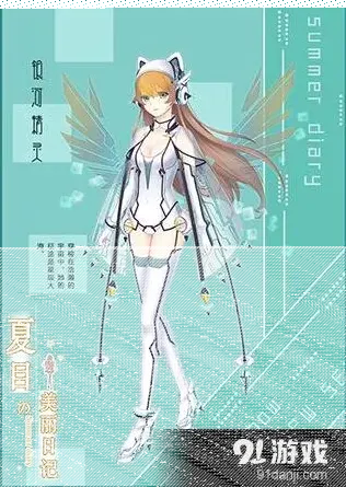 命运暖心