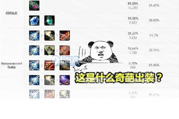 英雄联盟天使