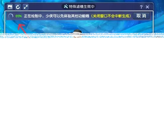 梦幻西游画笔