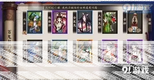 阴阳师该怎么