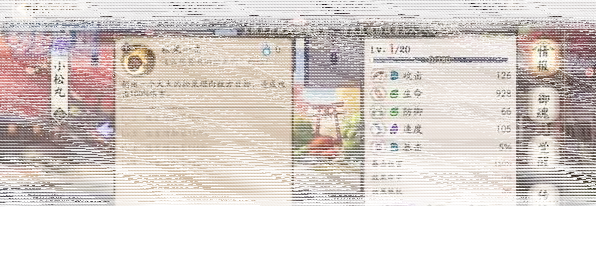 阴阳师怎么搭配
