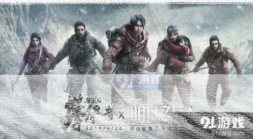 明日之后攀登