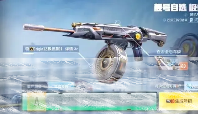 穿越火线重磅