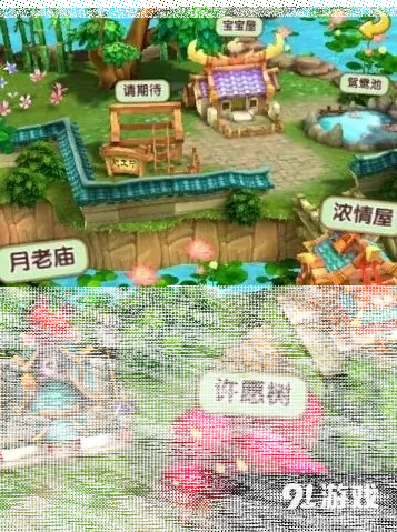 诛仙抢亲