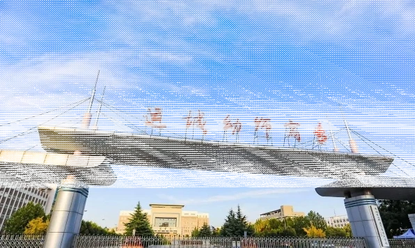 荣获