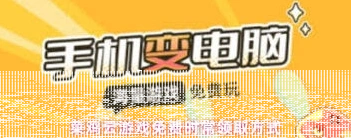 微信菜鸡