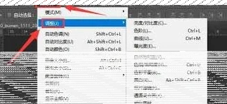 photoshop图片