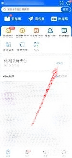 微信寄件