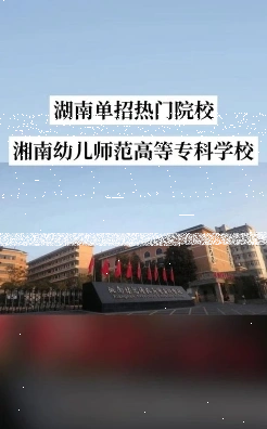 先进单位