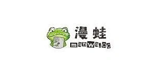 微信漫蛙