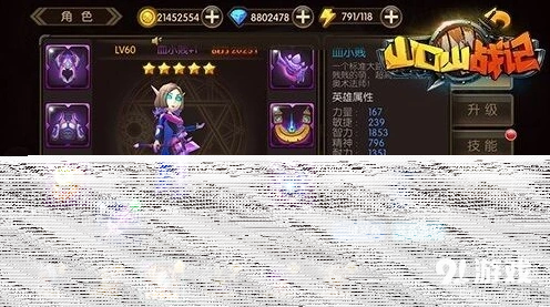 一路删档