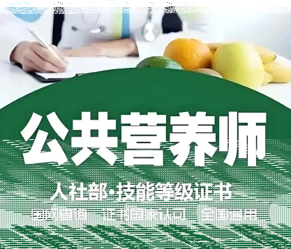国家