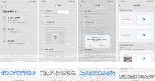 微信钉钉账号