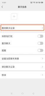 如何查看微信添加好友的时间