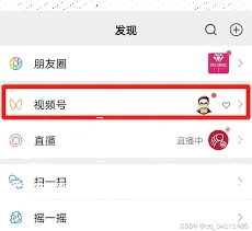 微信发带