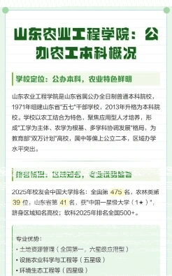 山东省