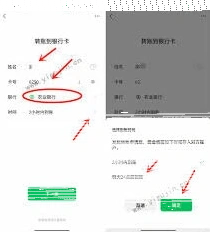 微信免手续费