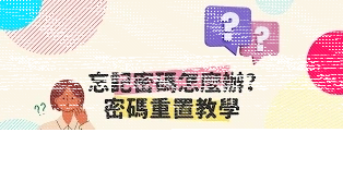 微信忘记密码