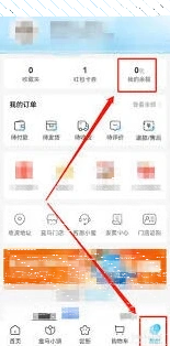 微信如何选择