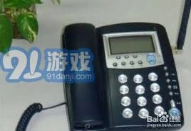 手机怎样取消座机呼叫转移设置