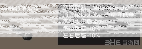 荒野行动冲锋枪消焰器作用解析 降低后座散布技巧