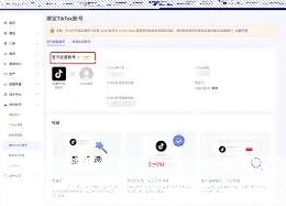 微信官方