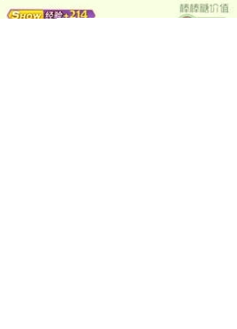 球球大作战双鱼座光环获得方法详解