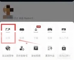 全民K歌不能分享到微信的原因