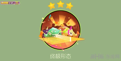 球球大作战关键词乒乓球台合成教程