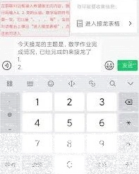 微信怎么操作