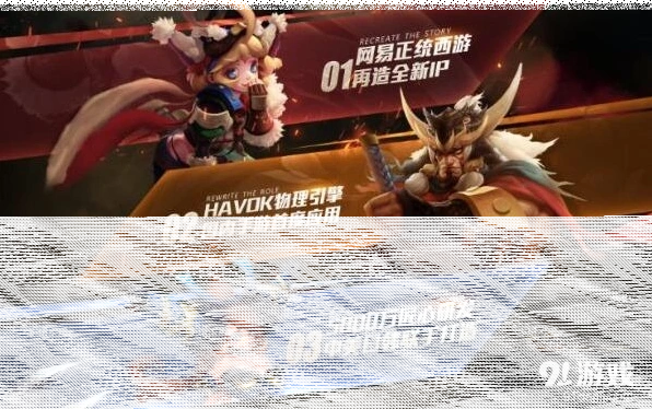 使命召唤新游