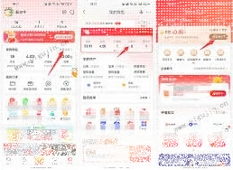 微信如何使用