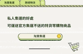 微信购物