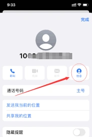 微信拉黑