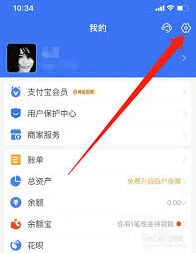 苹果手机如何取消面容支付方式