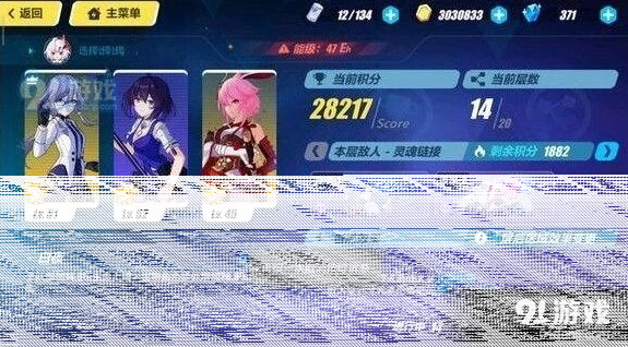崩坏3崩坏