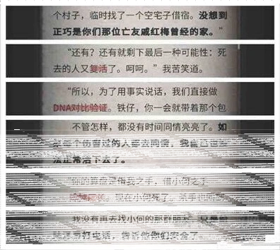活下去调查报告第十一章攻略指南