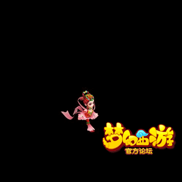 梦幻西游舞天姬角色图片教程
