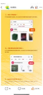 微信商城
