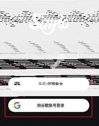 如何登录saylo