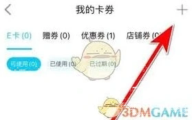 微信如何激活