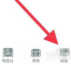 微信掌上英雄联盟