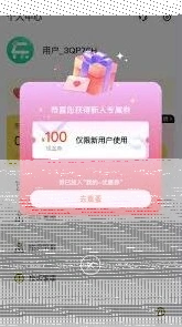 微信有约