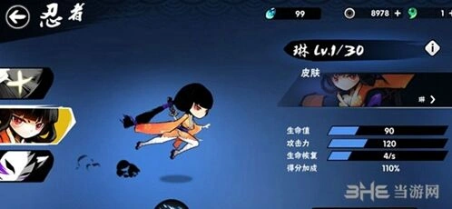 忍者必须死3琳零氪玩家攻略